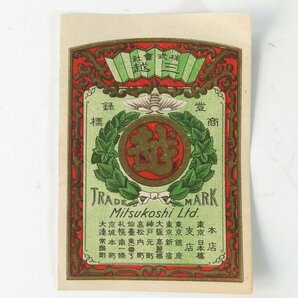 ◆◇昭和切子 被せ硝子 希少 ハンドカットガラス 6客 三越販売 1940年頃 ◇◆台湾茶 玉露 キャビネットc/s dbsy10172-aの画像8