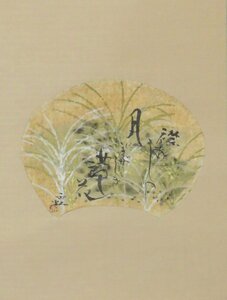 ◆◇掛軸 小川雨虹 団扇自句賛「襟あしの月にまぶしき女郎花」 共箱 hanging scroll◇◆秋草画 初秋 晩秋 普段掛け 俳画 JY893