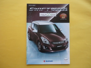 ＳＵＺＵＫＩ【カタログ】スイフト　スタイル ／２０１６年４月☆スズキ SWIFT STYLE　特別仕様車