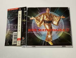 松平健 CD＋特典DVD マツケンサンバII ★即決★ 帯付き