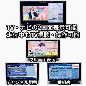 【新品画面交換済＋安心整備済】【2023年冬更新】 カロッツェリア サイバーナビ AVIC-ZH0007 ★フルセグ★Bluetooth★ HDD zh0077 zh07 の画像4