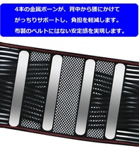 【男女兼用 XLサイズ ウエスト約98㎝～111㎝】腰サポーター メッシュ 4本のボーンと二重加圧で強力固定 腰痛 安定 姿勢矯正 コルセット_画像3