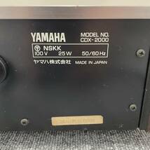 ★訳あり★ YAMAHA ヤマハ CDX-2000 NATURAL SOUND CDプレーヤー オーディオ 音響機材 音響機器 【S30340-622】_画像5