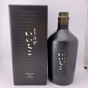 ★三点まとめ★ 古酒 麦焼酎 いいちこ 陶器ボトル 純米酒で造った 梅酒 日本酒 パラシオ デコラソン ブリュット ロゼワイン【S81085-619】の画像2