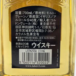 ★未開栓★ LABEL5 SCOTCH WHISKY Classic Black スコッチ ウイスキー アルコール40% 700ml 【S30354-625】の画像8