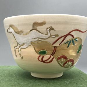 T04045 京焼 馬 ひょうたん 八木海峰造 茶道具 茶碗の画像2