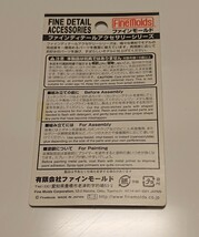 ファインモールド メタルプレート すべり止め100 AE03 FINEMOLDS_画像2