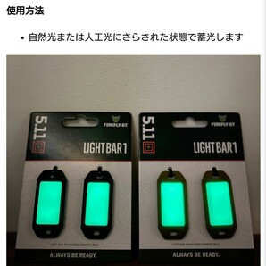 5.11 tactical LIGHT BAR 1 パッチ 5.11 タクティカル ライトバー1 蓄光の画像3