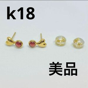 【一点限定】k18 ハート ピアス 18金 18k トレンド 高級 アクセサリー