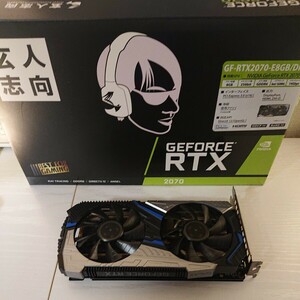 玄人志向 GF RTX2070 E8GB/DF2