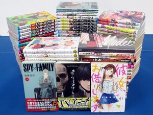 コミックまとめ売り≪11≫ 92冊セット★ダーウィンズゲーム/彼女、お借りします/SPY×FAMILY/ダンダダン/からくりサーカス 等 (5462)