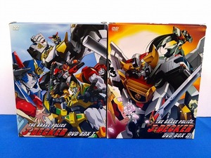 【DVD】アニメ 勇者警察ジェイデッカー DVD-BOX 1&2セット☆フルアクションフィギュア付き（4998）