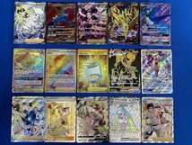 カード[5332] ポケモンカード　約110枚◆ネコポス可◆チェレンの気くばり　ドクター　ポケモンブリーダー　オニオン　オルティガ　ウォロ_画像4