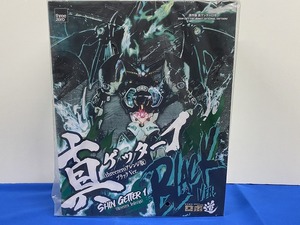 1円～★未開封★ロボ道 真ゲッター1 (ThreeZero アレンジ版）　ブラックVer.　(5396)