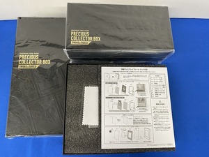 ポケモンカードゲーム プレシャス コレクターボックス ソード＆シールド　サプライのみ　(5419)