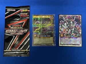 カード[5492]【 遊戯王】RUSH DUEL　まとめて5枚 ◆ゆうパケ可◆カースオブドラゴン　ブラックドラゴンスデーモン　真紅眼の黒竜　