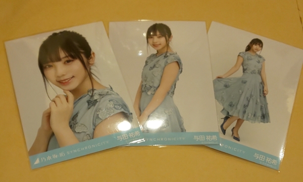 乃木坂46 シンクロニシティ 与田祐希 会場限定 生写真 3種コンプ SYNCHRONICITY