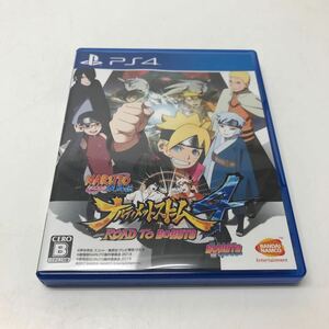 A440★Ps4ソフト NARUTO-ナルト-疾風伝 ナルティメットストーム4 ROAD TO BORUTO【動作品】