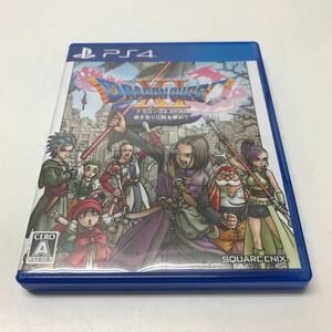 A502*Ps4 soft Dragon Quest XI pass ... hour . request .[ operation goods ]