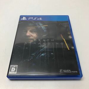 A509★Ps4ソフト DEATH STRANDING【動作品】