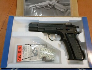 KSC CZ75 2nd システム7 美品 ガスブローバック