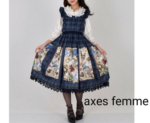 アクシーズファム ヘイメルフレームアリスワンピース