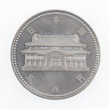 Ministry of Finance 大蔵省 内閣制度百年 御在位60年 EXPO85 記念硬貨 五百円 500円硬貨 4枚 貨幣 【Y222322001】中古_画像5