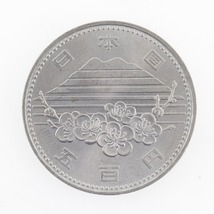 Ministry of Finance 大蔵省 内閣制度百年 御在位60年 EXPO85 記念硬貨 五百円 500円硬貨 4枚 貨幣 【Y222322001】中古_画像4