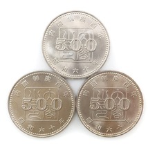 Ministry of Finance 大蔵省 EXPO85 内閣制度百年 御在位60年 記念硬貨 五百円 500円硬貨 8枚 貨幣 _【Y151623003】中古_画像6