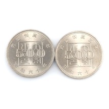 Japan MINT 造幣局 EXPO85 内閣制度百年 御在位60年 御即位記念(平成) 記念硬貨 五百円 500円硬貨 7枚 No.7 貨幣 【M121424008】中古_画像3