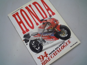 ☆HONDA　’94PARIS　SALON’93　バイクカタログ’94