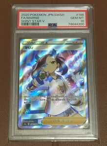 【PSA10鑑定品】シャイニーマリィ　マリィ　SR　　ポケモンカードゲーム　値下げ不可