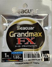 最終出品　新品未使用　シーガー グランドマックス FX　 １号　しなやかソフトタイプ　フロロカーボン_画像1