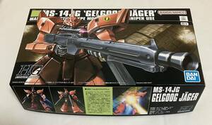 (ランナー未開封未使用未組立) HG 1/144 MS-14JG ゲルググJ (ゲルググ イエーガー) GELGOOG JAGER 0080 ポケットの中の戦争 ガンプラ HGUC