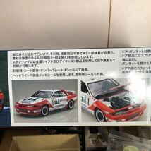 1100 未組立 プラモデル フジミ模型 1/12 ユニシアジェックス スカイライン(BNR32 1993年 JTC) AXES No.5 GT-R FUJIMI レーシングカー_画像3