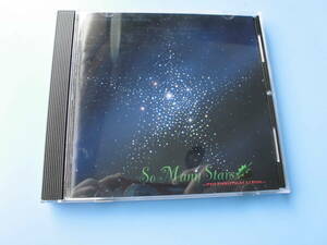 中古ＣＤ◎オムニバス　Ｓｏ　Ｍａｎｙ　Ｓｔａｒｓ　THE CHRISTMAS ALBUM◎１４曲収録