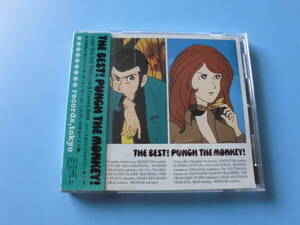 [527] CD THE BEST! PUNCH THE MONKEY! オムニバス 1枚組 特典なし ケース新品 交換 COCP-50667