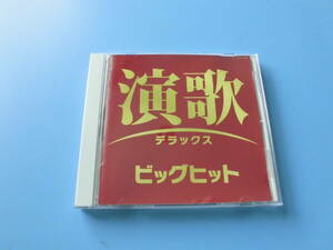 中古ＣＤ◎オムニバス　演歌　デラックス　ビッグヒット◎喝采・津軽海峡冬景色・おもいで酒・花街の母・王将・柔　他全　１６曲収録