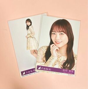 乃木坂46 35th チャンスは平等 田村真佑 生写真