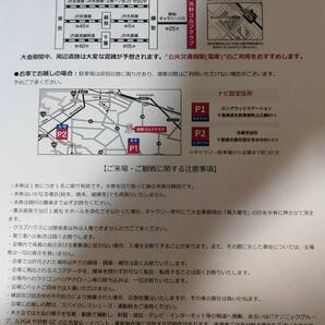 パナソニックオープンレディースゴルフトーナメント 観戦チケット 2024年4月26〜28日のいずれか一日有効の画像3