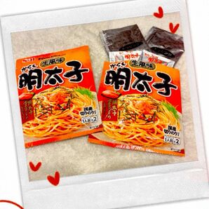 明太子パスタ パスタソース 4食セット