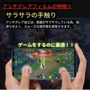 Galaxy A54 5G セラミック ブルーライトカット アンチグレア フィルム 割れない 非光沢 指紋防止 反射防止 ギャラクシー A54の画像9