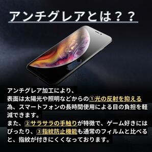 Galaxy A54 5G セラミック ブルーライトカット アンチグレア フィルム 割れない 非光沢 指紋防止 反射防止 ギャラクシー A54の画像6