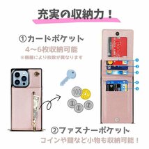 iPhone 13ProMax ケース ショルダー スマホケース 肩掛け 首かけ 斜めがけ ストラップ レザー カードケース 小銭入れ 13 Pro Max ピンク_画像7