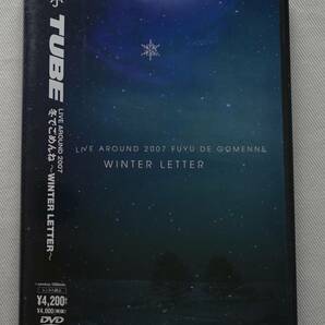 DVD-＊T53■TUBE Live Around 2007 冬でごめんね～Winter Letter～ 帯付 チューブ■の画像1