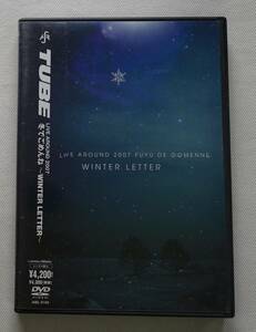 DVD-＊T53■TUBE Live Around 2007　冬でごめんね～Winter Letter～　帯付　チューブ■