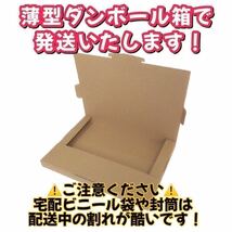 煎餅工房さがえ屋　やみつきしみかりせん 定番の醤油味・【数量限定】海老_画像6