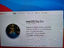 MacBook pro 2013/i5+8G+SSD256G/充放電36 _画像7