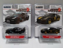 Jada Toys 1/64 JDM TUNERS 2009 NISSAN GT-R R35 BEN SOPRA JDMチューナーズ 日産 GT-R R35 2台セット ケンメリ レーシングカラー_画像1