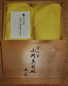 未使用品 五客揃い 皿 食器 多用皿 漆器 うるし 漆工芸品 木箱 漆塗 大丸特撰 まとめて